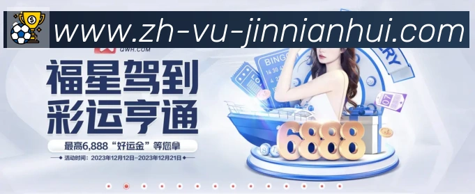 金年会荣誉